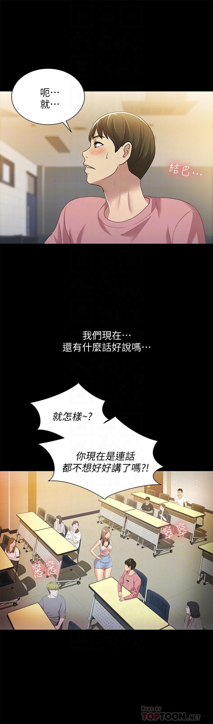 第56話