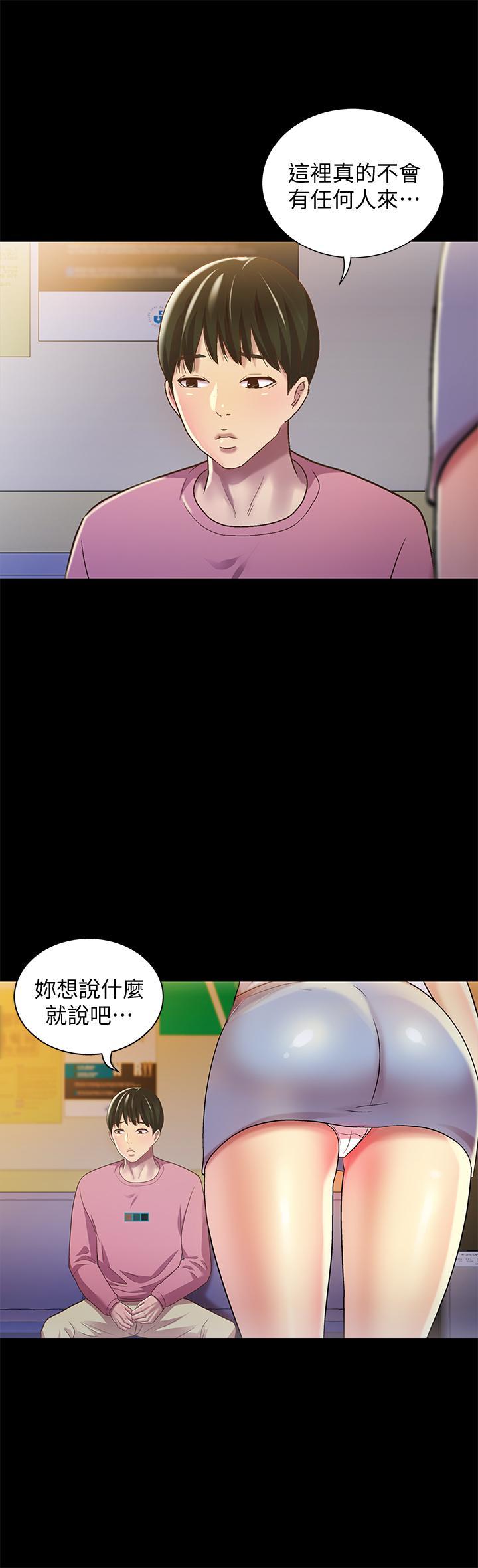 第56話