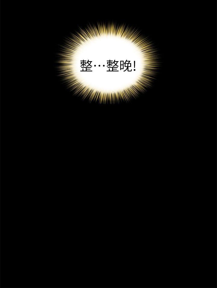 第61話