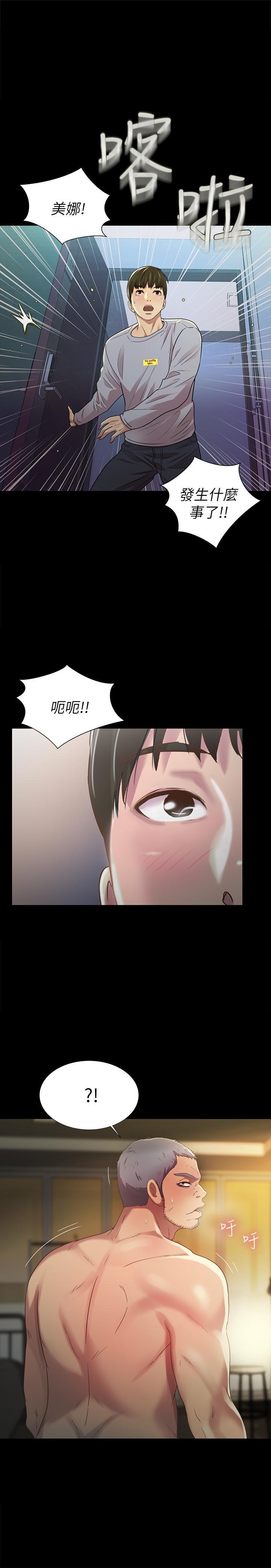 第66話