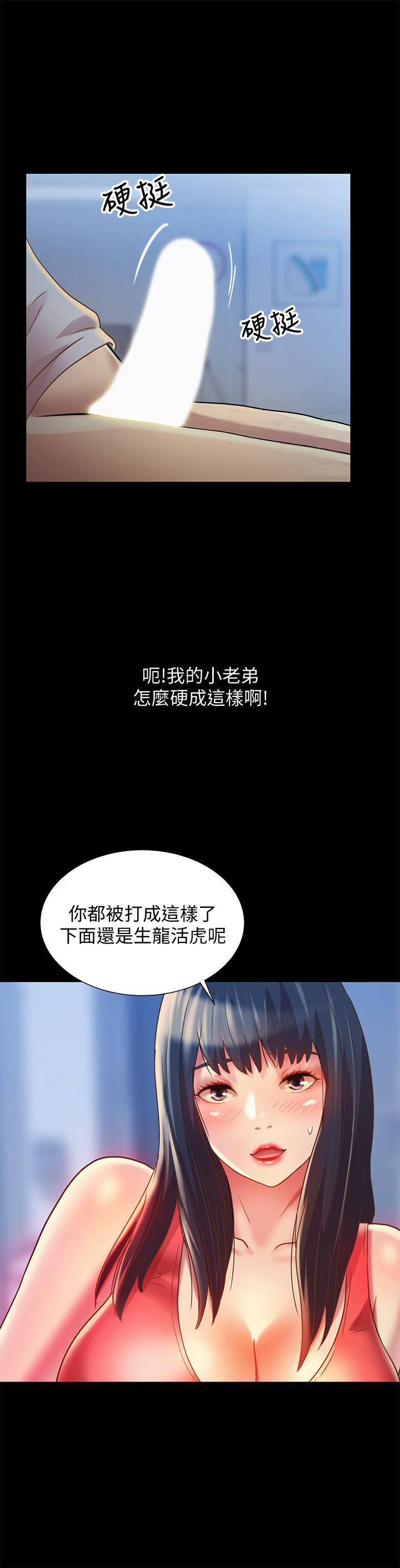 第68話