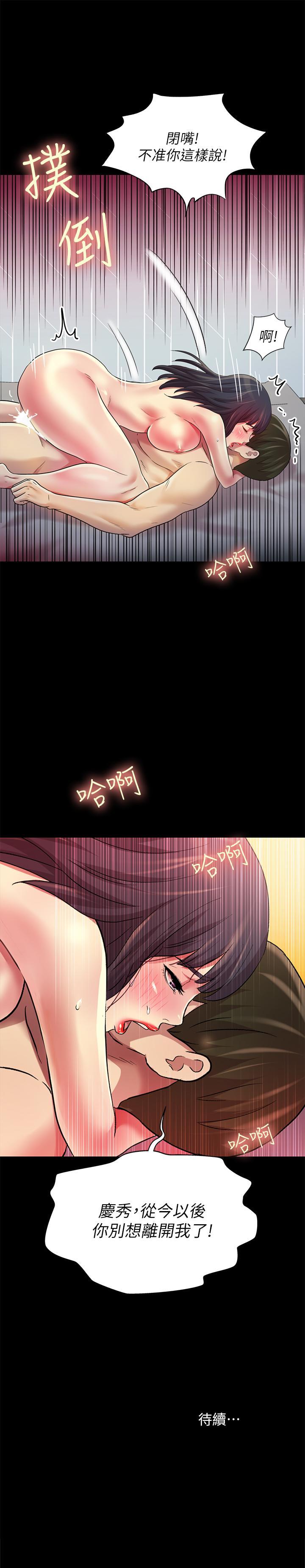 第79話