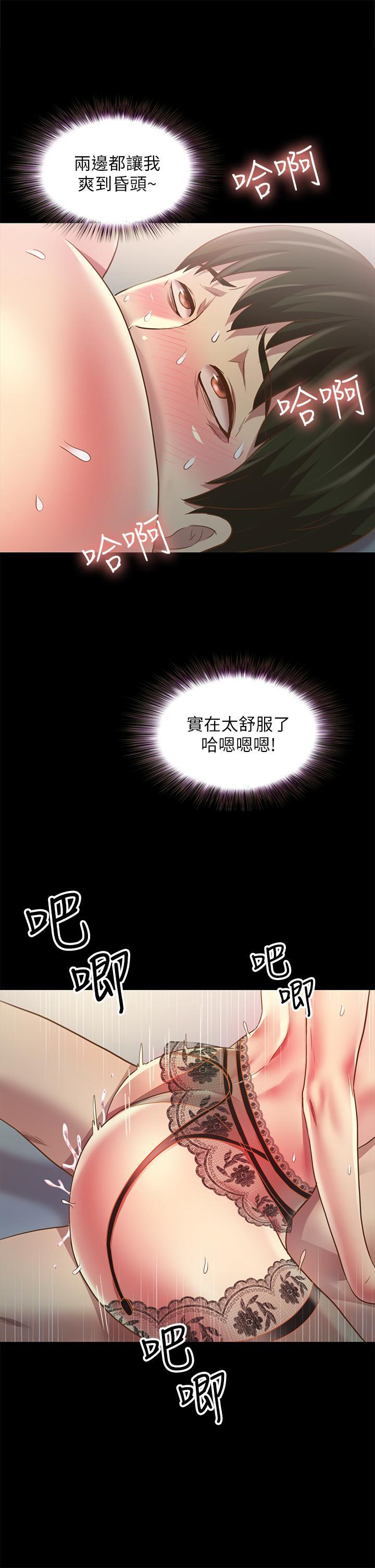 第82話