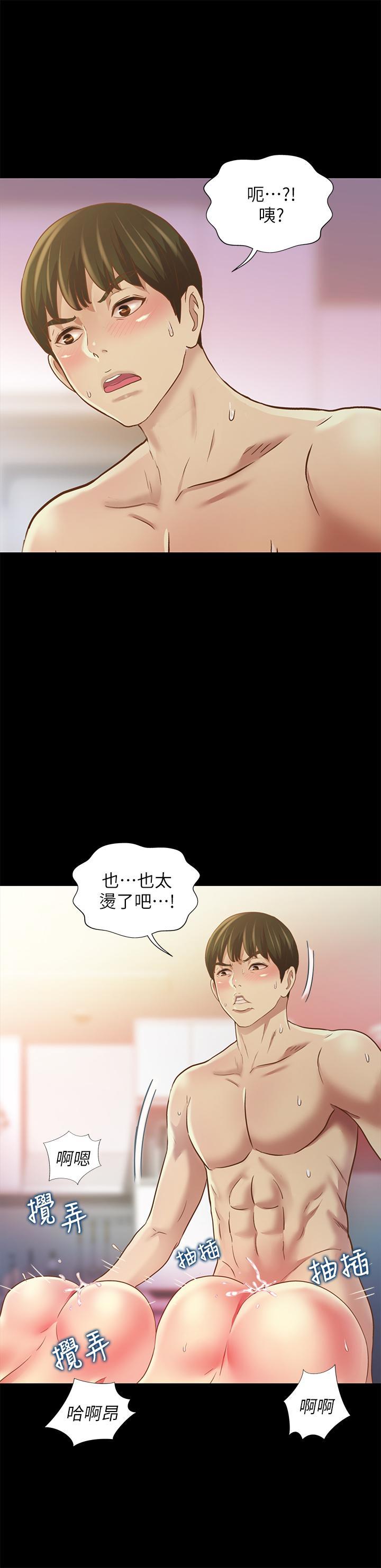 第83話