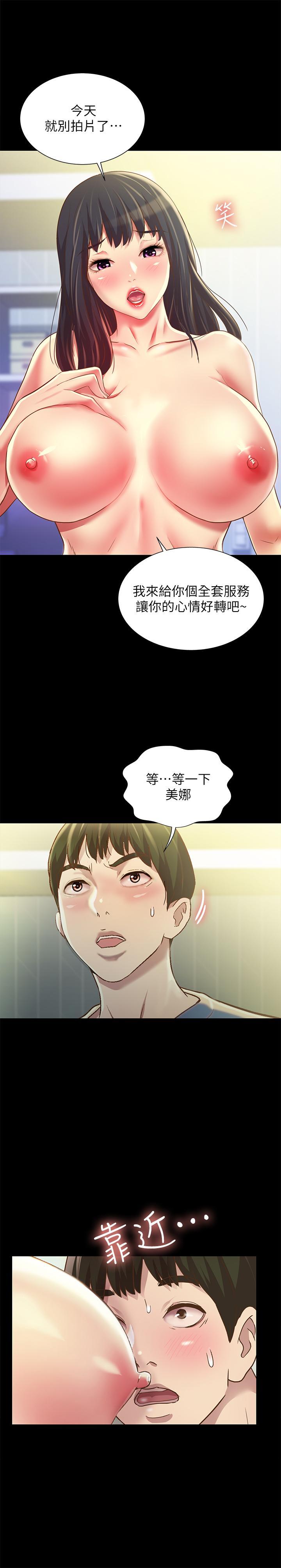 第86話