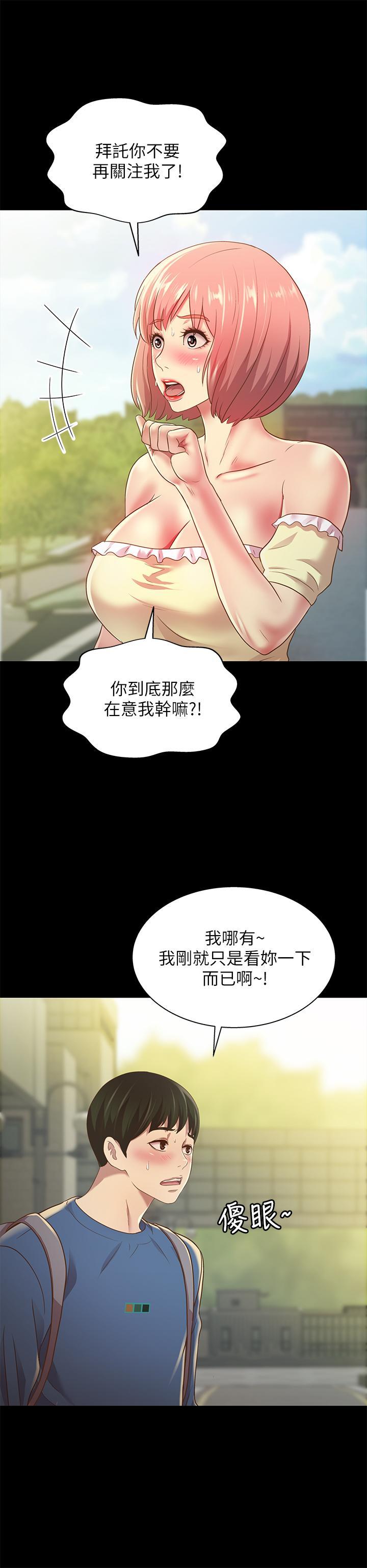 第86話