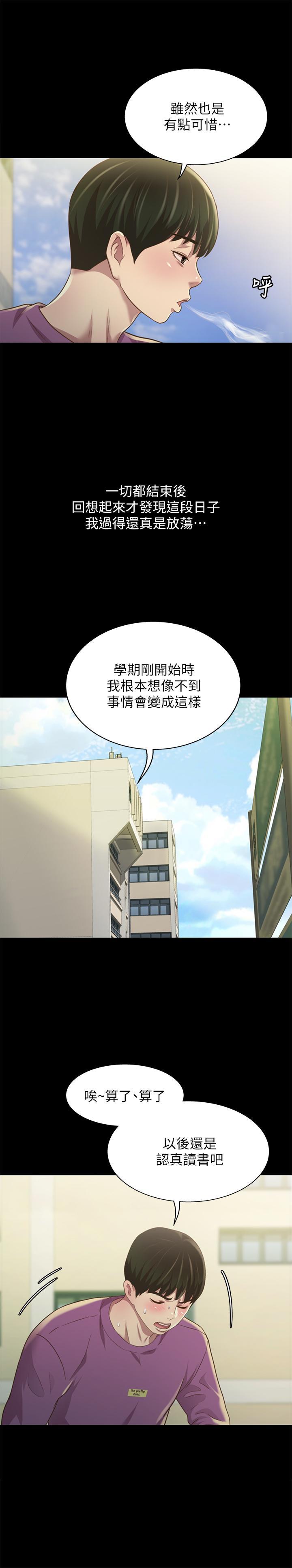 第89話