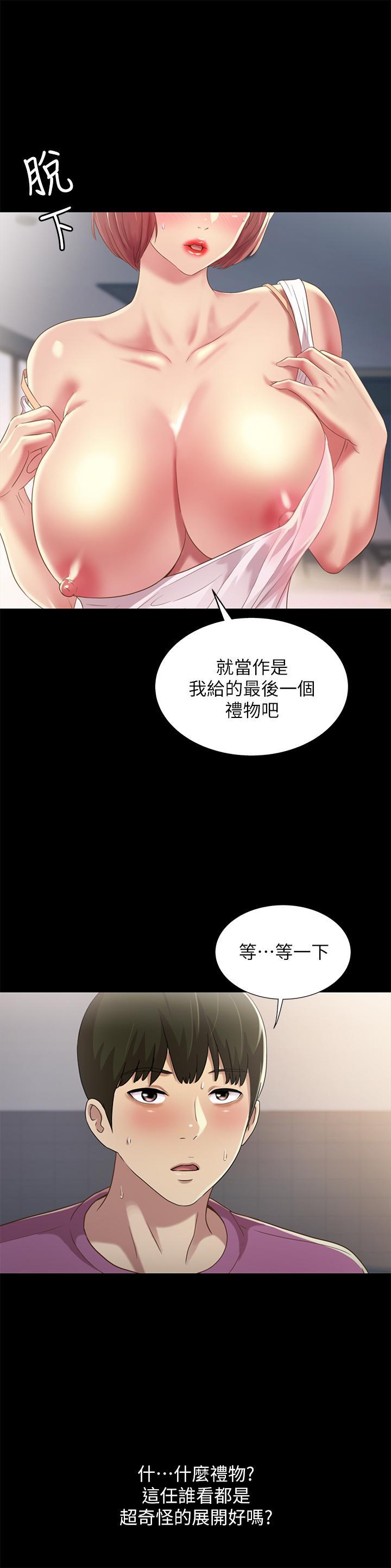 第90話