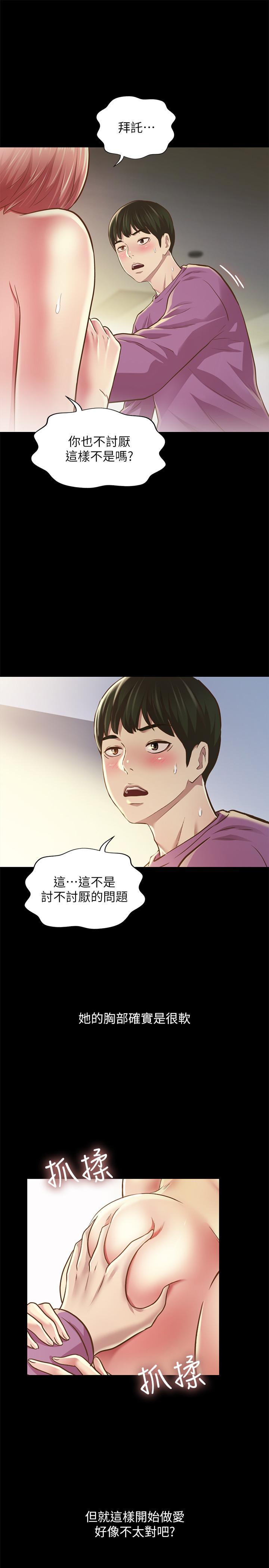 第90話