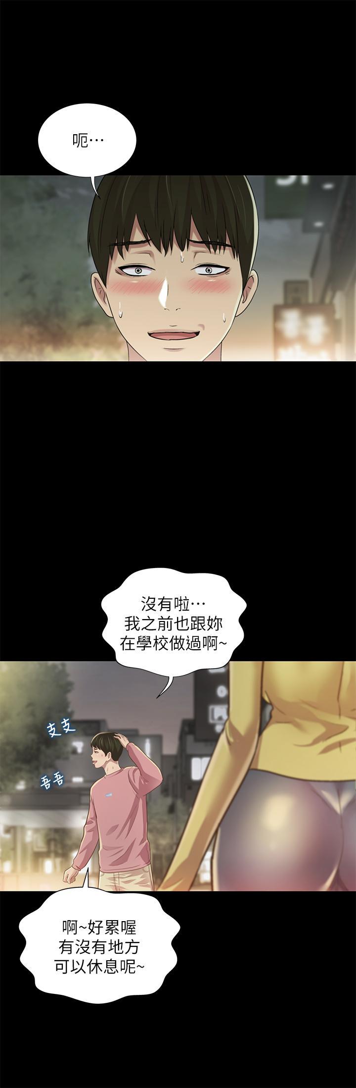 第94話