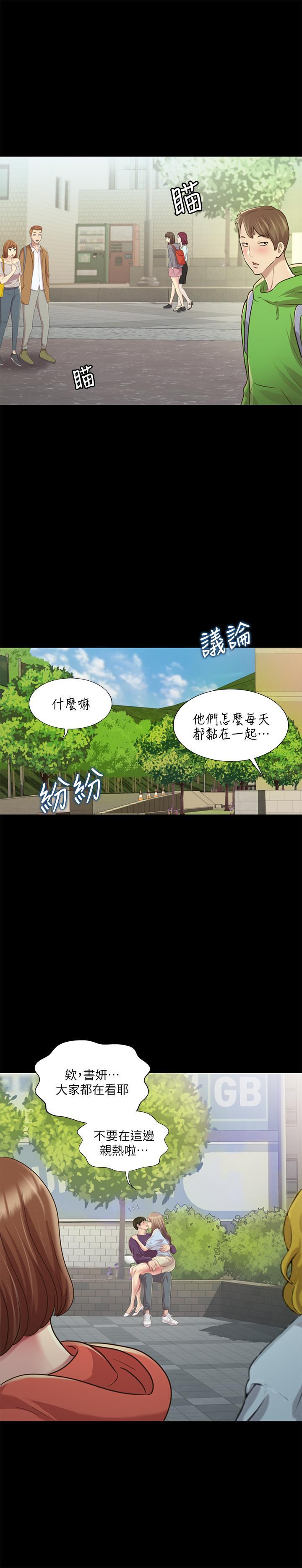 第95話