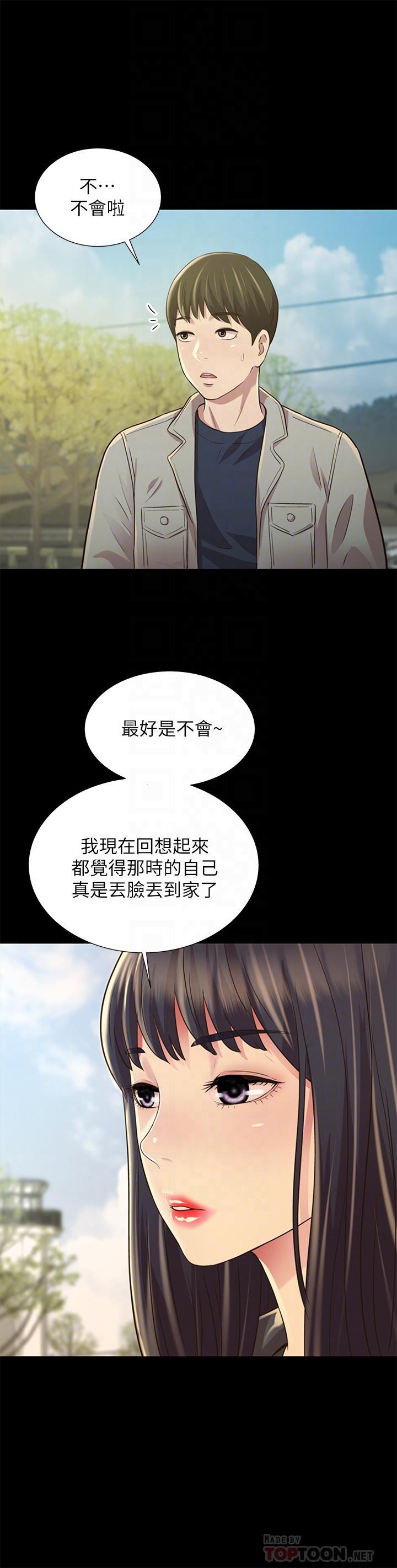 第96話