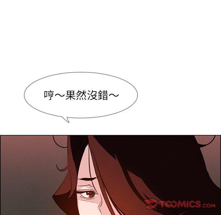 第20話