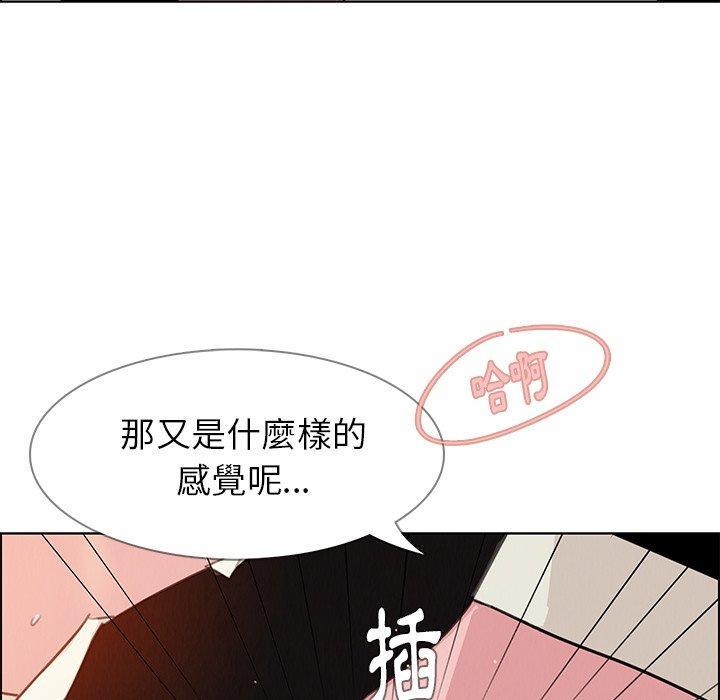 第26話