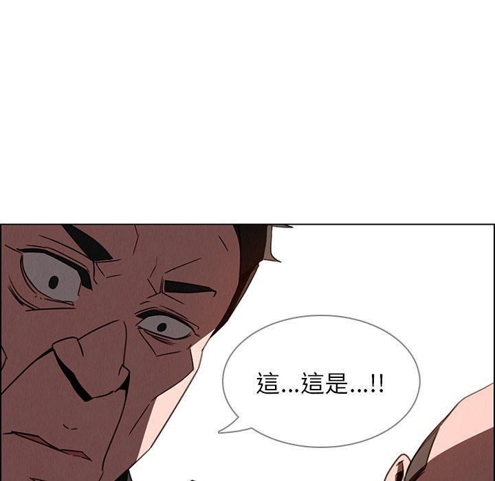 第34話