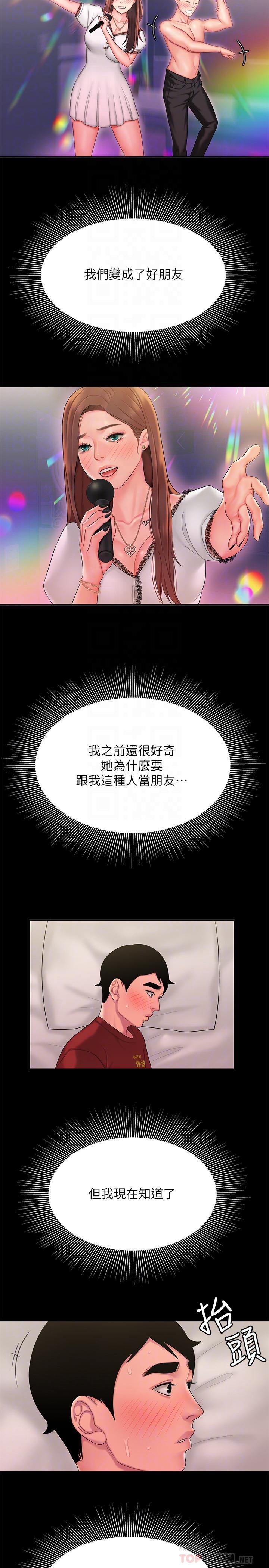 第41話