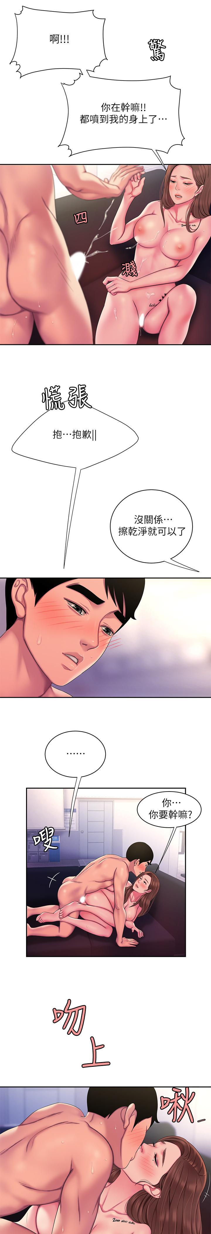 第43話