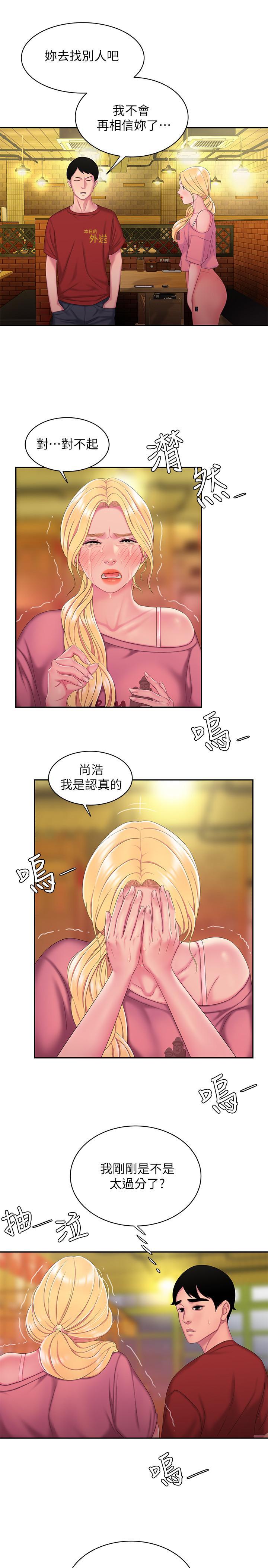 第44話