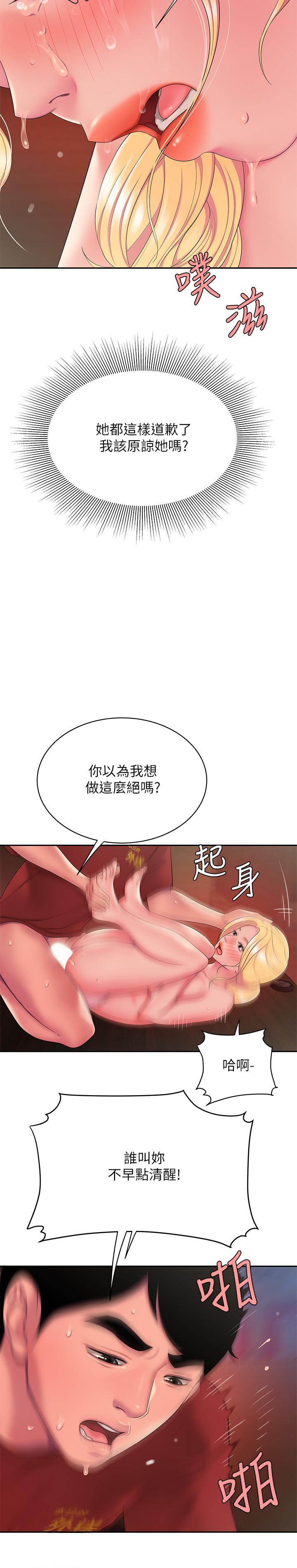 第45話