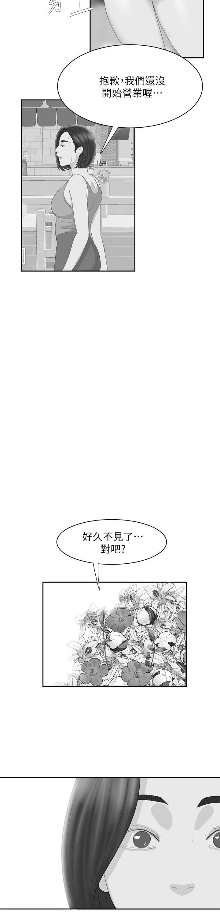 第56話