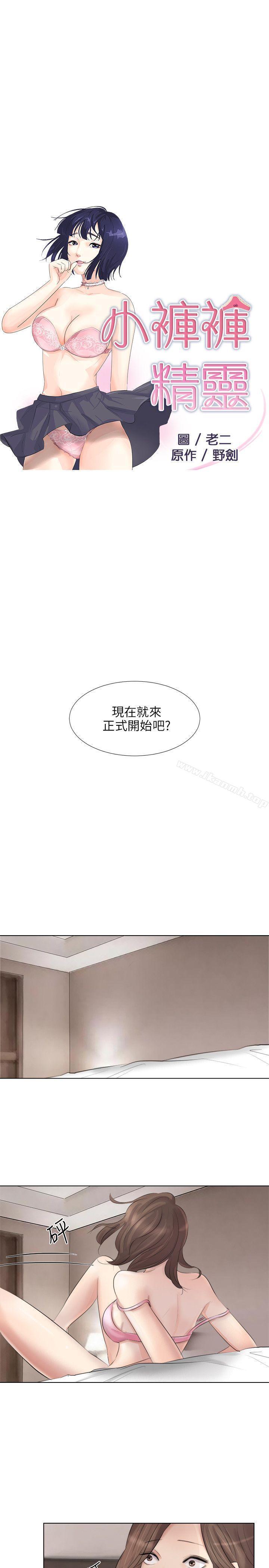 第26話