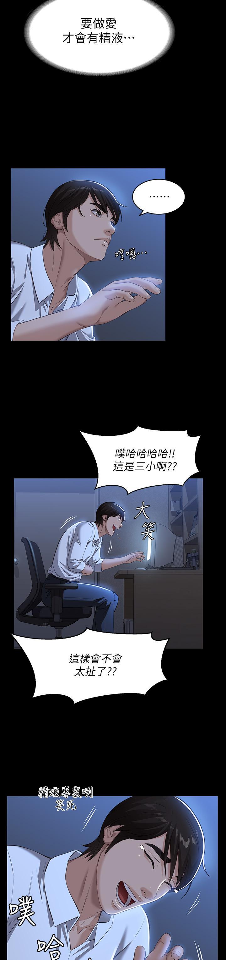 第14話