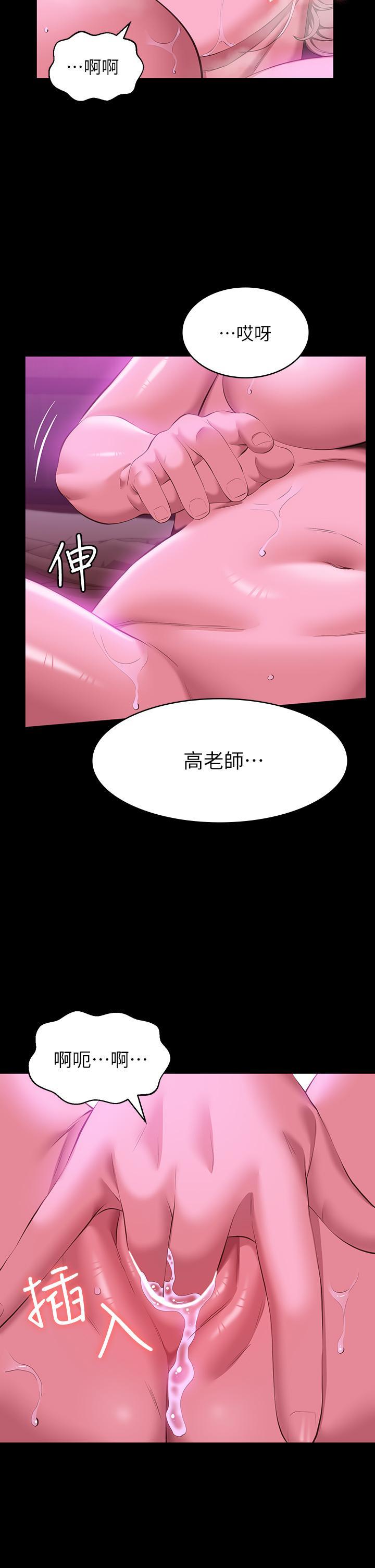 第25話