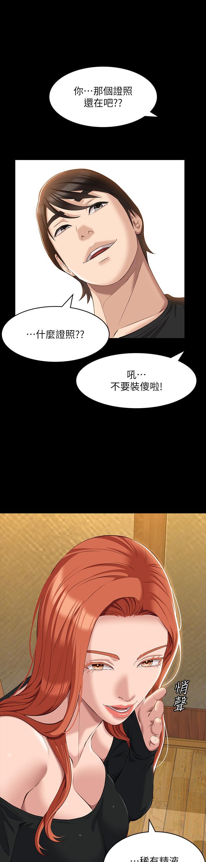 第37話