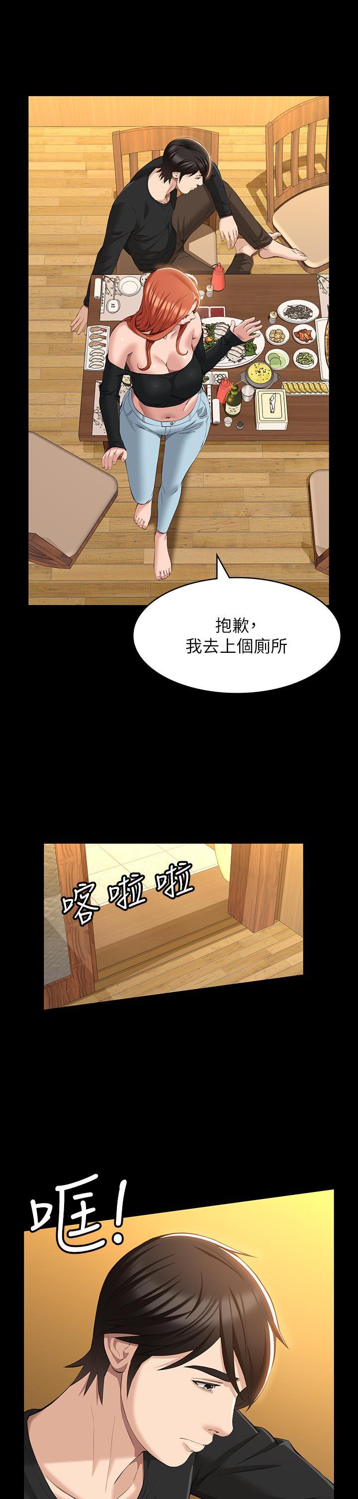 第37話