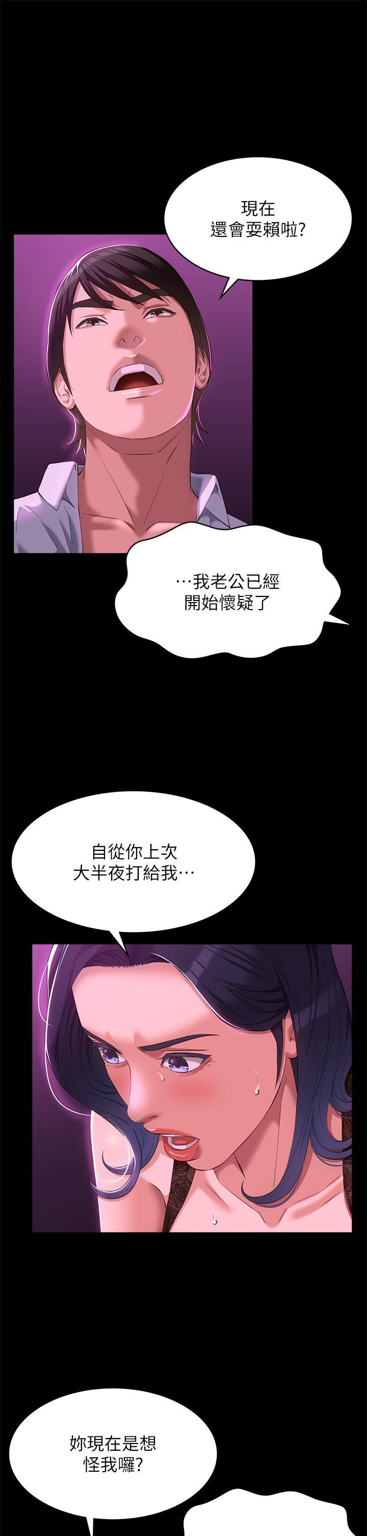 第41話