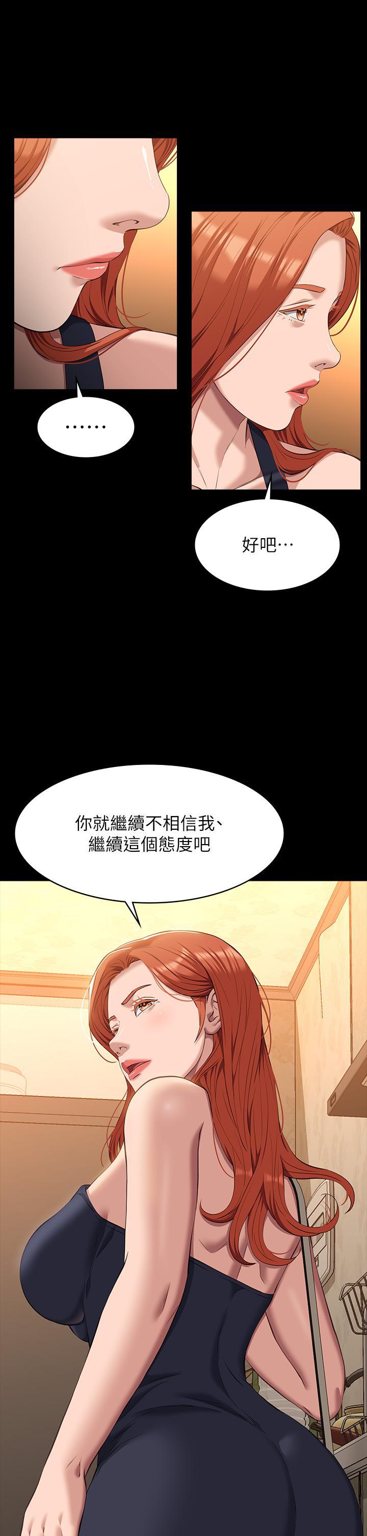 第43話