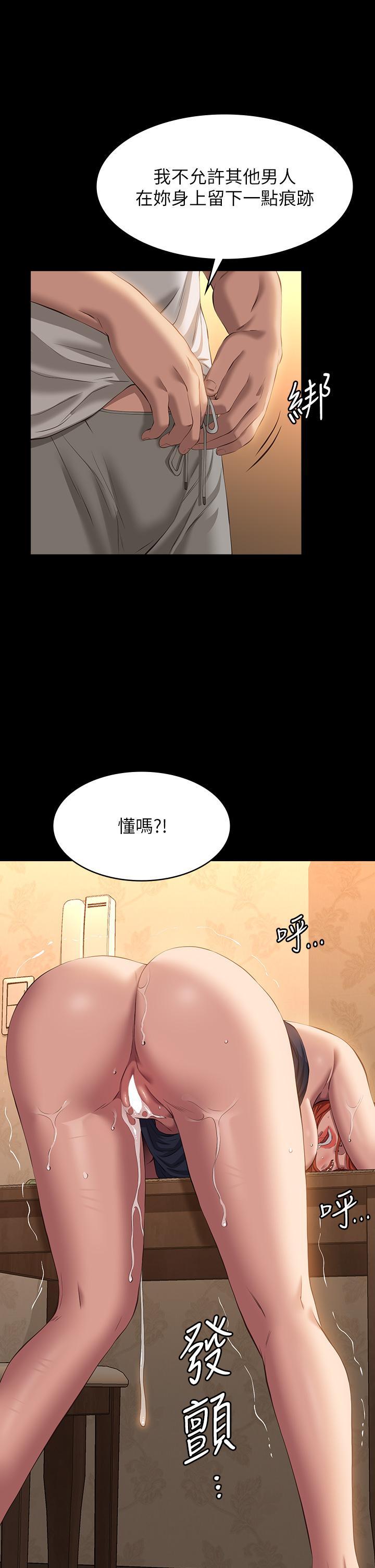 第43話