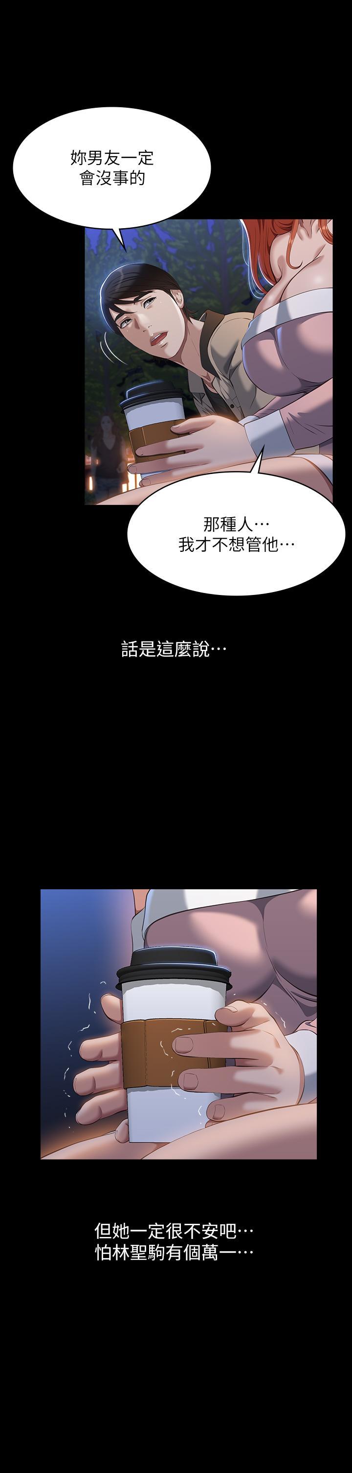 第45話