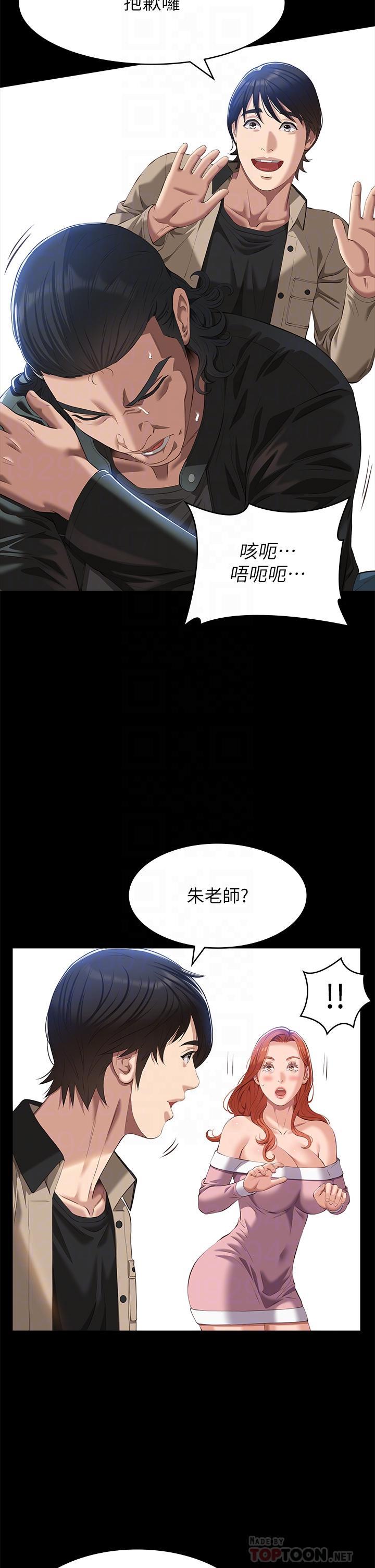 第49話