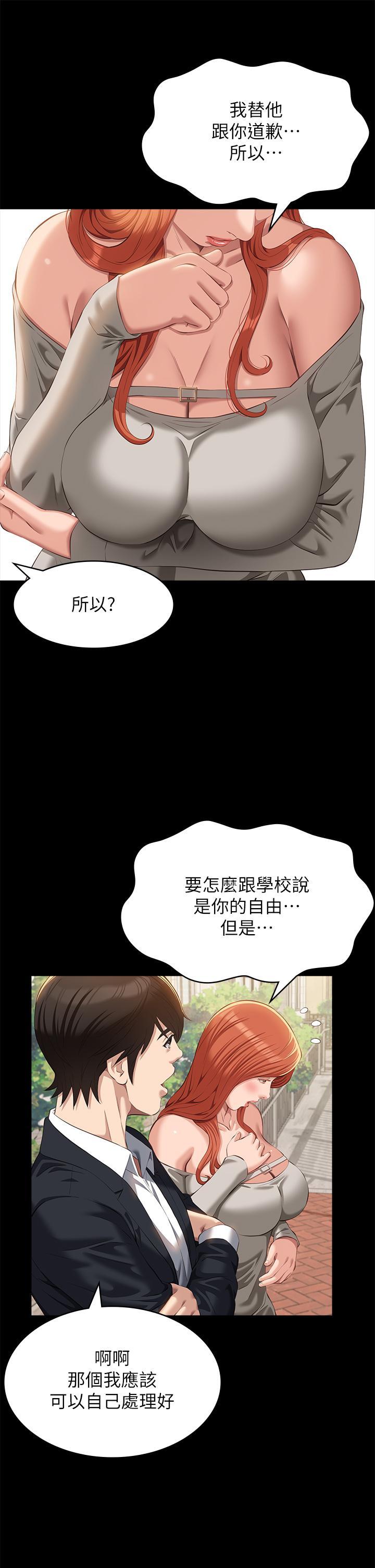 第49話