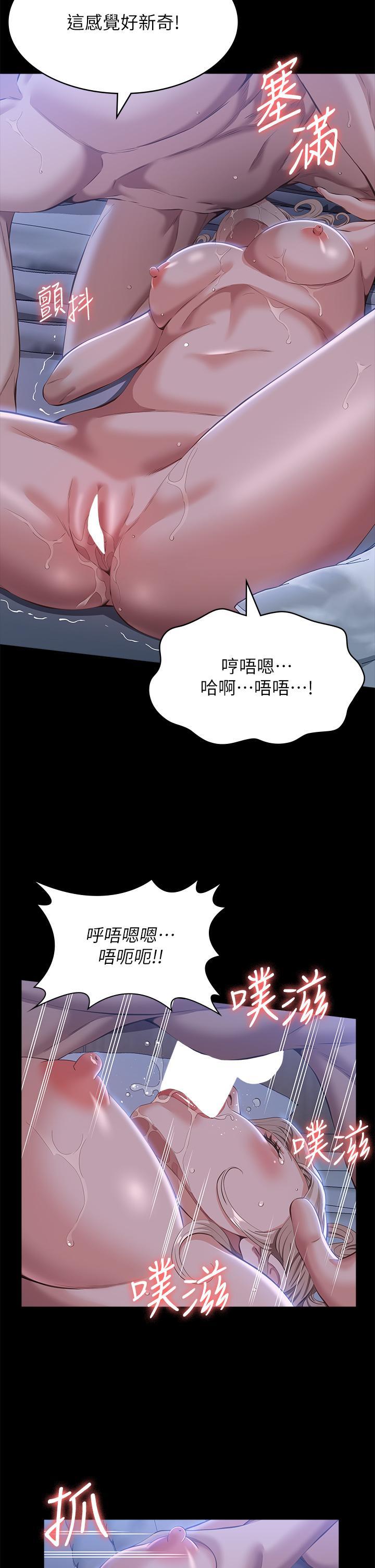 第54話