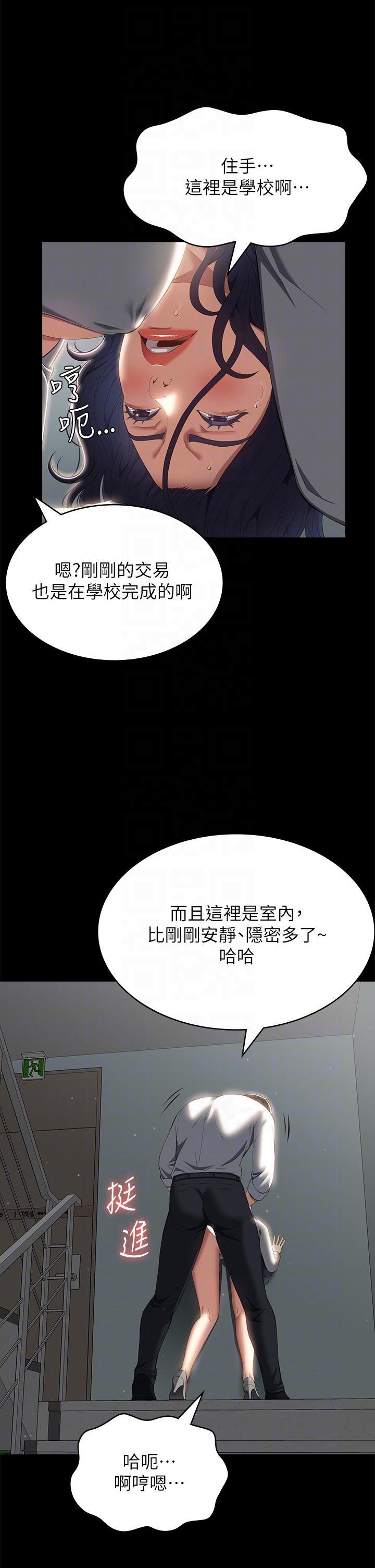 第56話