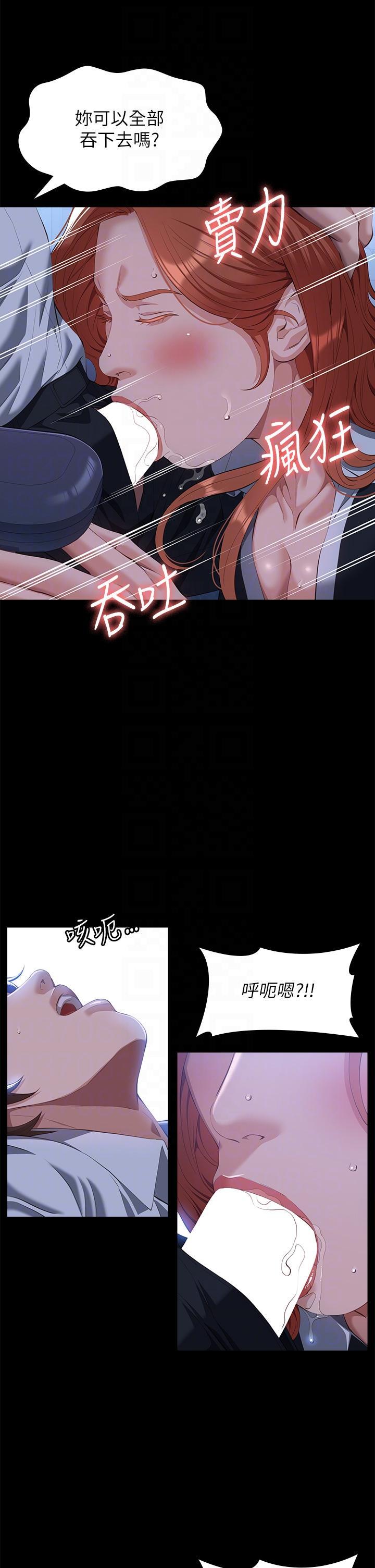 第58話