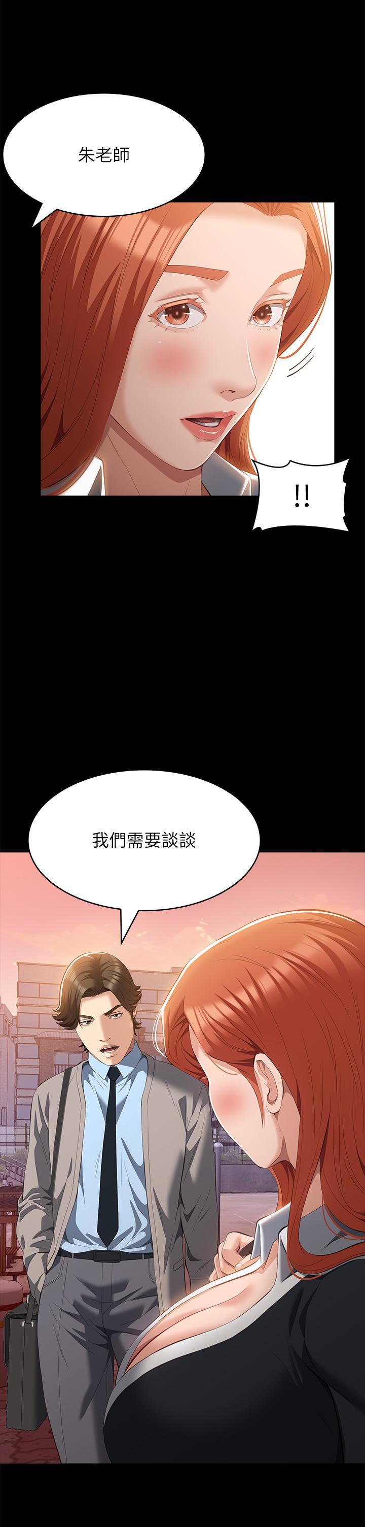 第59話