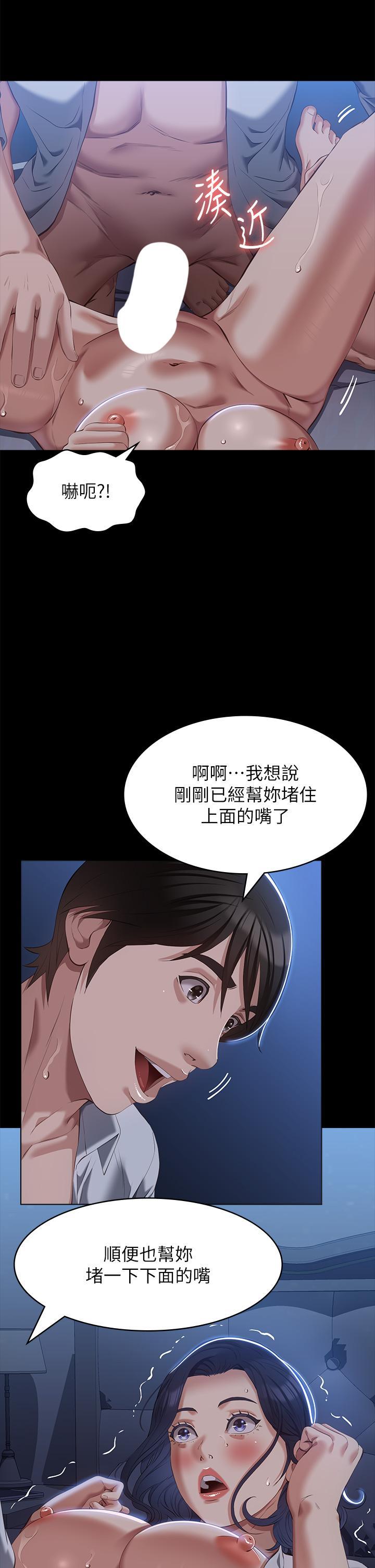 第68話