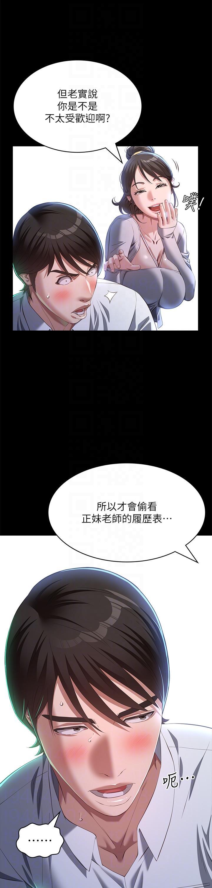 第73話