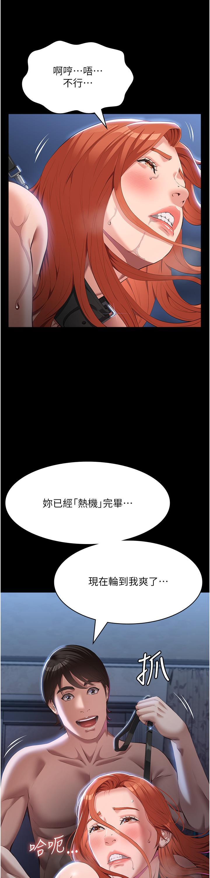 第75話