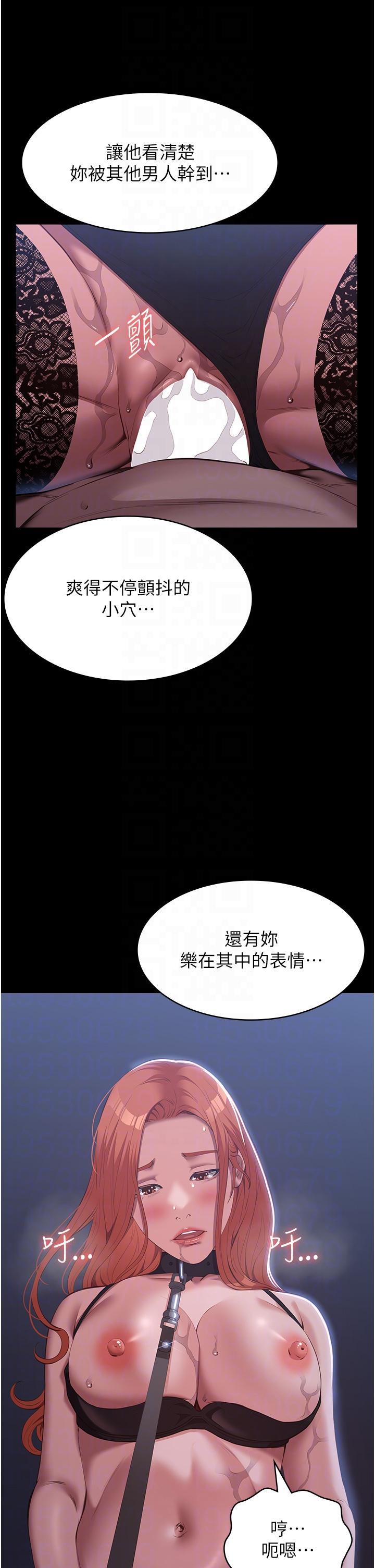 第76話