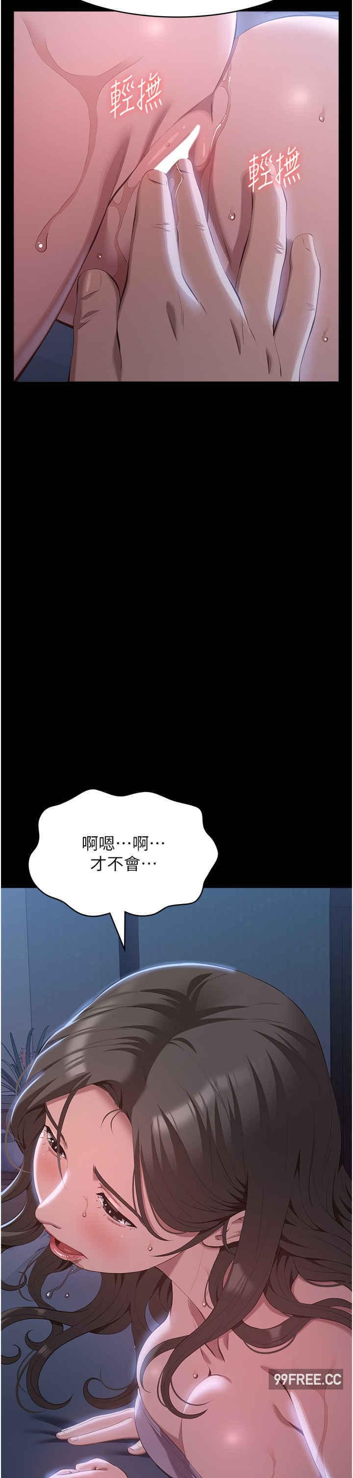 第85話