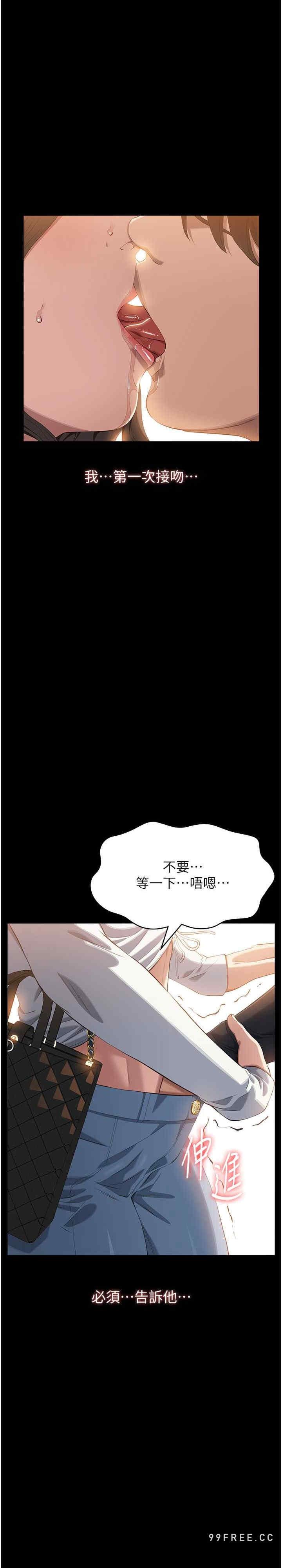 第87話