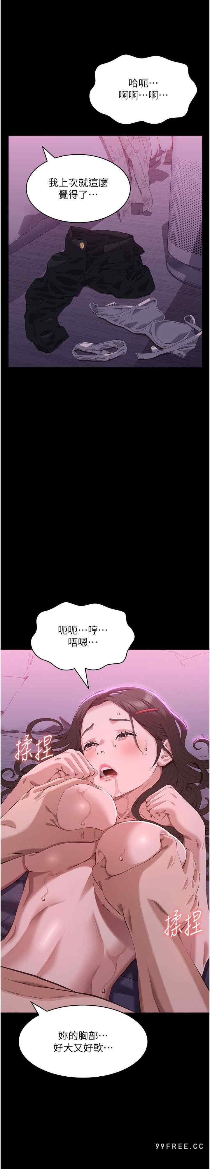 第87話