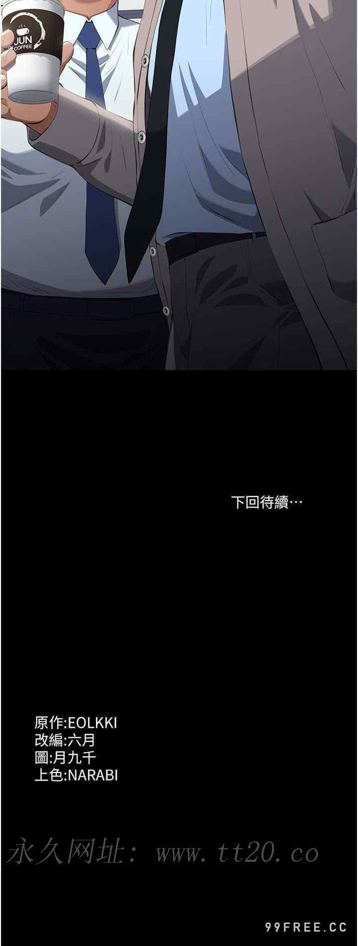 第90話