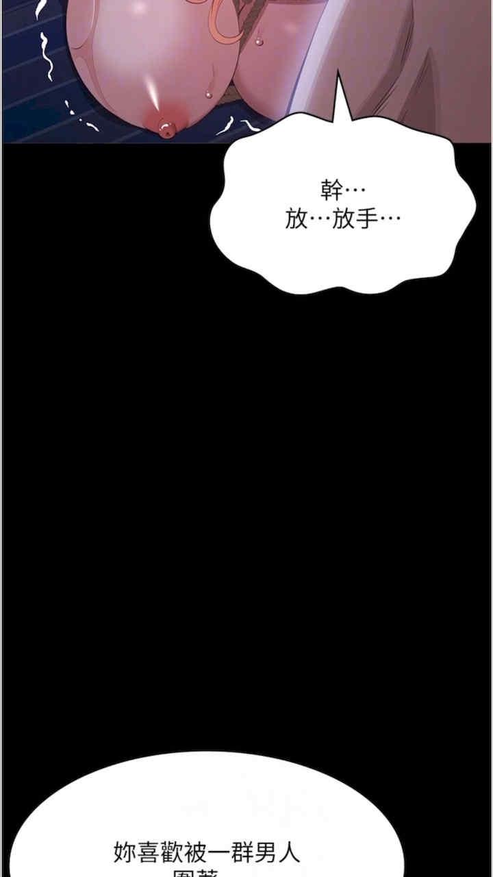 第92話