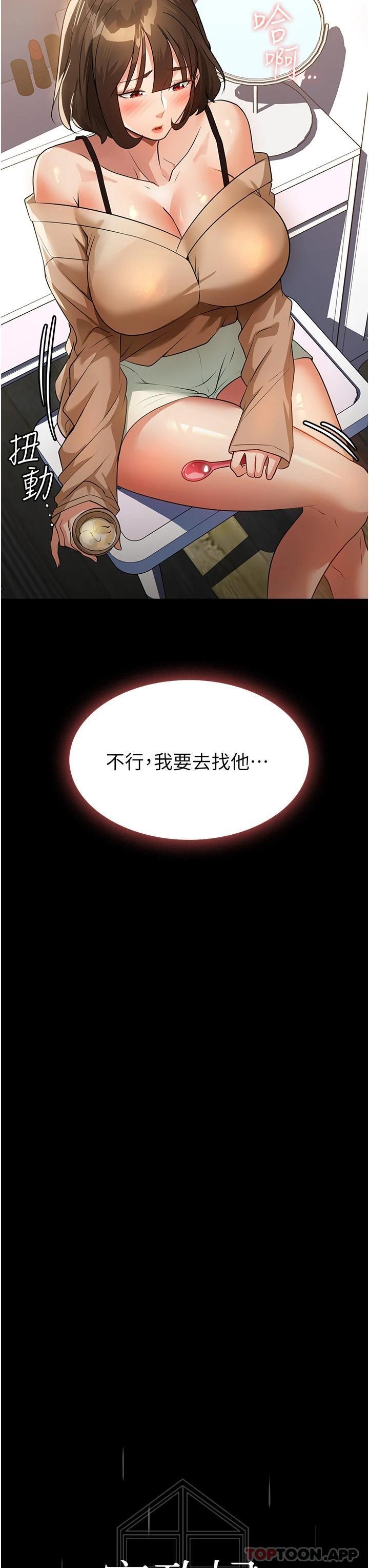 第9話