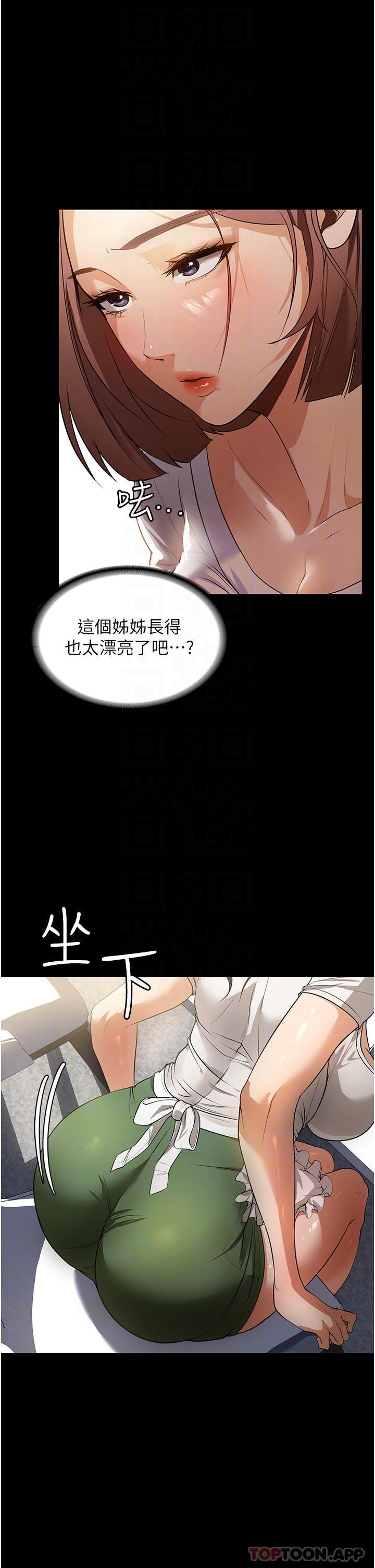 第11話